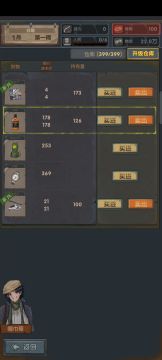 新手玩法攻略.（欢迎各位指点）