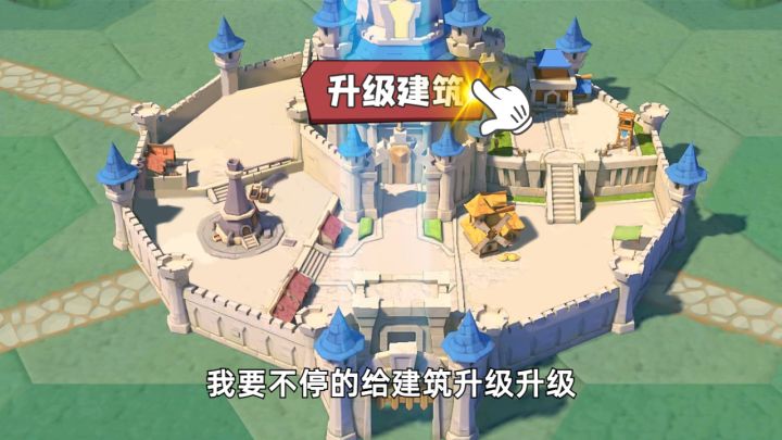 开局是个小城主，看我如何逆袭！截图