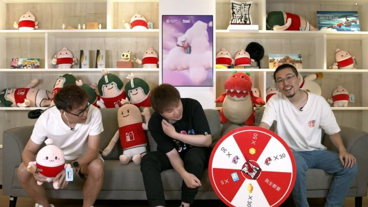 四周年直播回放截图