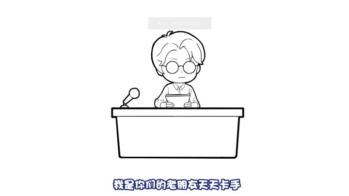 2047与天天卡牌联动啦截图