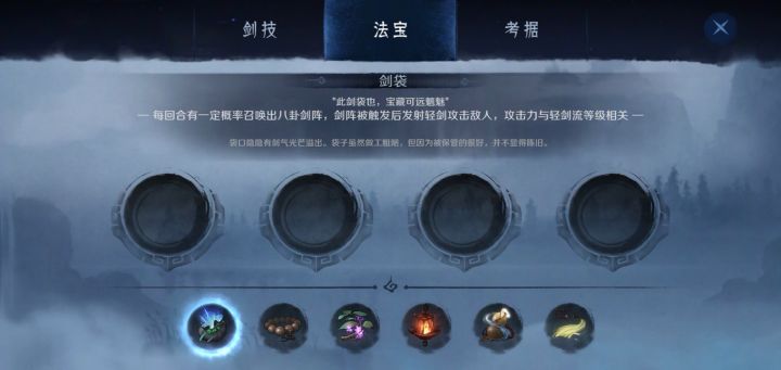 「速通攻略 」明王打法2截图