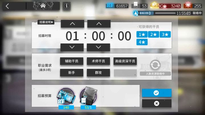 兄弟们，今天的高姿很不对劲截图