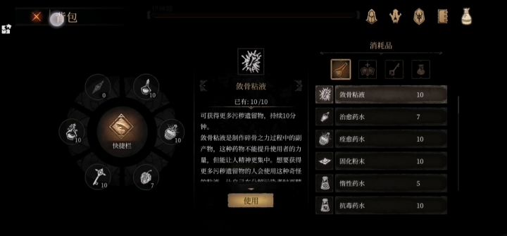 萌新的一无四禁伊琳娜截图