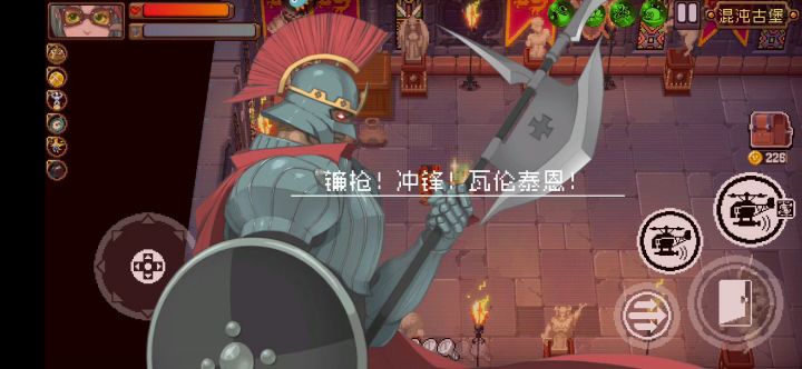 没有什么是滚亿下搞不定的截图