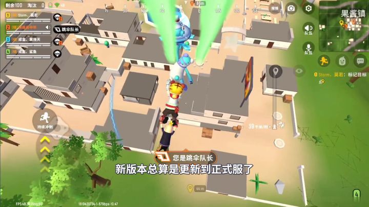 香肠派对：和火箭筒正面交锋，我居然跟他同归于尽了！截图
