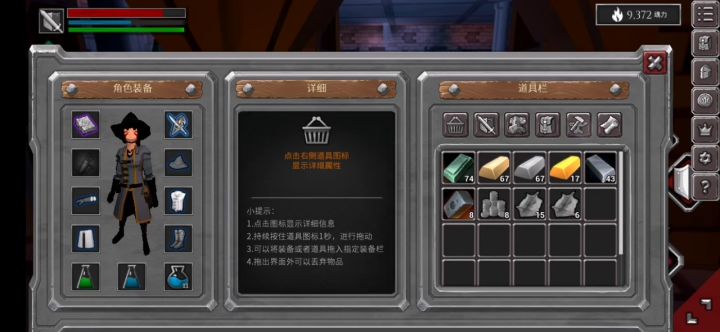法师:我可能缺个盾┑( ̄Д  ̄)┍截图