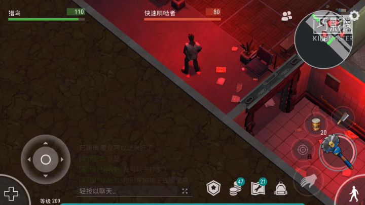 a堡困难三层手雷截图
