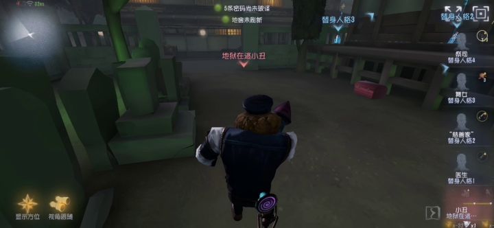 一名4阶普通小丑的康复训练截图