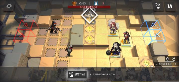3-8极限杀碎骨截图