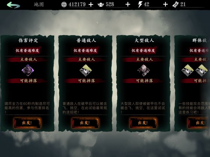 魔铸师腰带测试截图