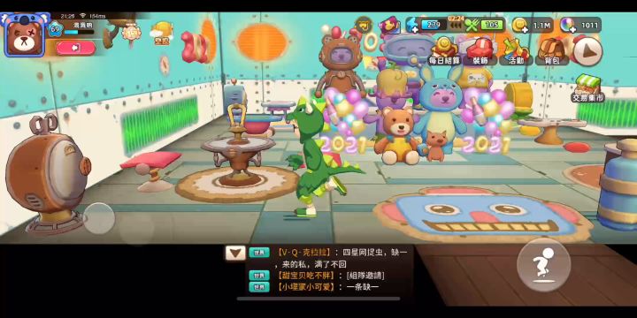 好久没收拾过房间了截图