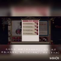 【悲剧跳关】叠甲转化加连携，sl后勉强通关炼狱宝图