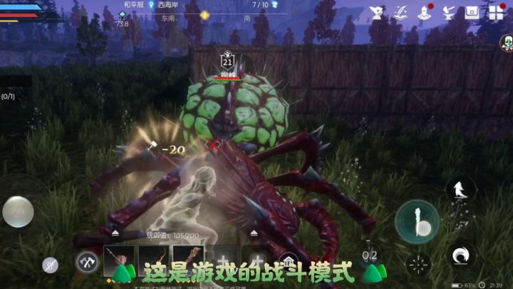 《黑暗与光明》游戏攻略视频版第1期截图