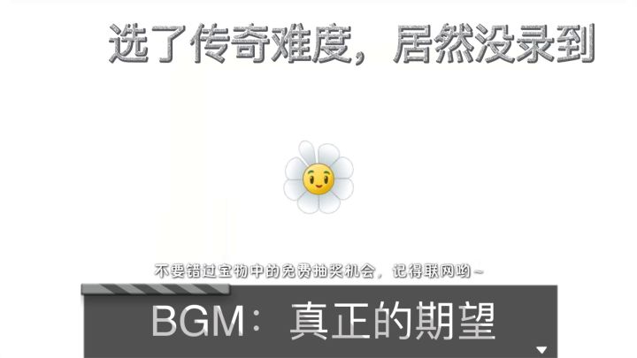 保龄泡泡夏日挑战第四关全一阶白板禁豆截图