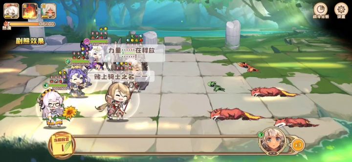 [Gunala]一级通关世界树究极无敌通关流截图