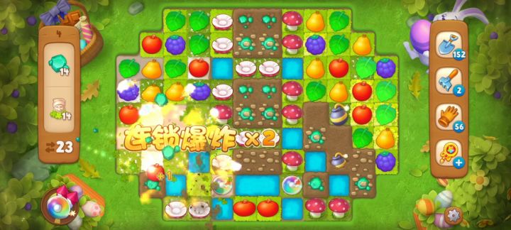梦幻花园训练狗狗第二组第4关截图