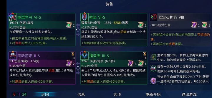 绿流的好处就是,我可以吃很多次伤害不死,但是你不行。截图