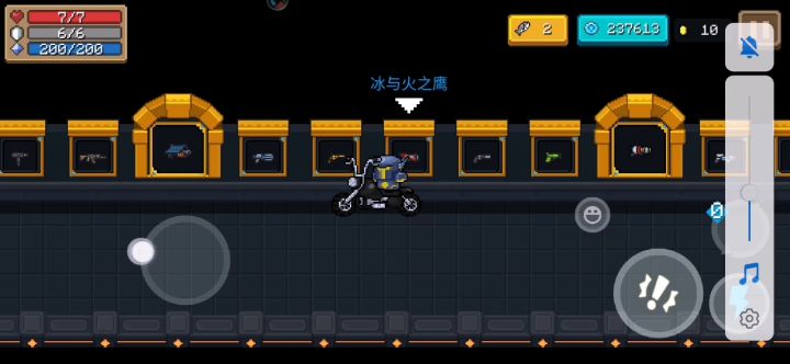 武器全金，求贺电截图