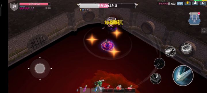 魔王飞饼 2截图