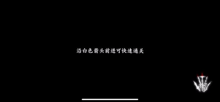 拜剑贴-绝影截图