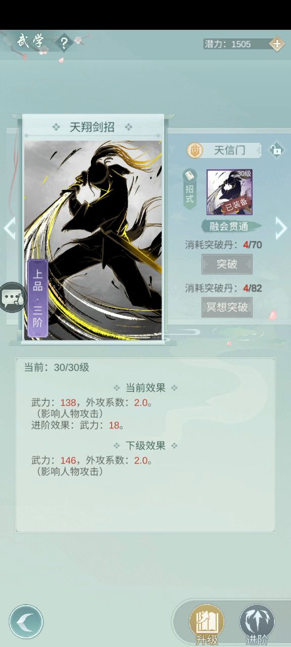 直接搏一搏截图