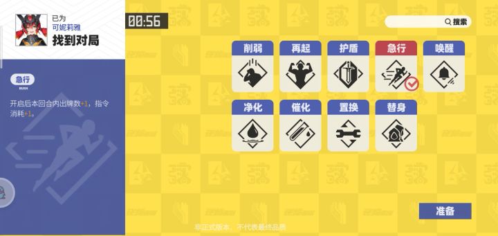 云决是吧?截图
