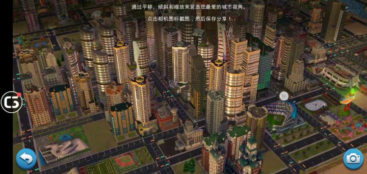 中期布局截图