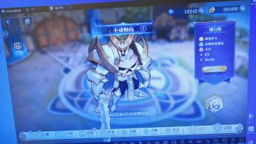 不动如山傻瓜攻略