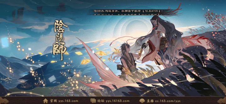 天上天下新区抽卡截图