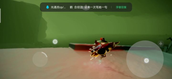 来自皮皮虾的热吻截图