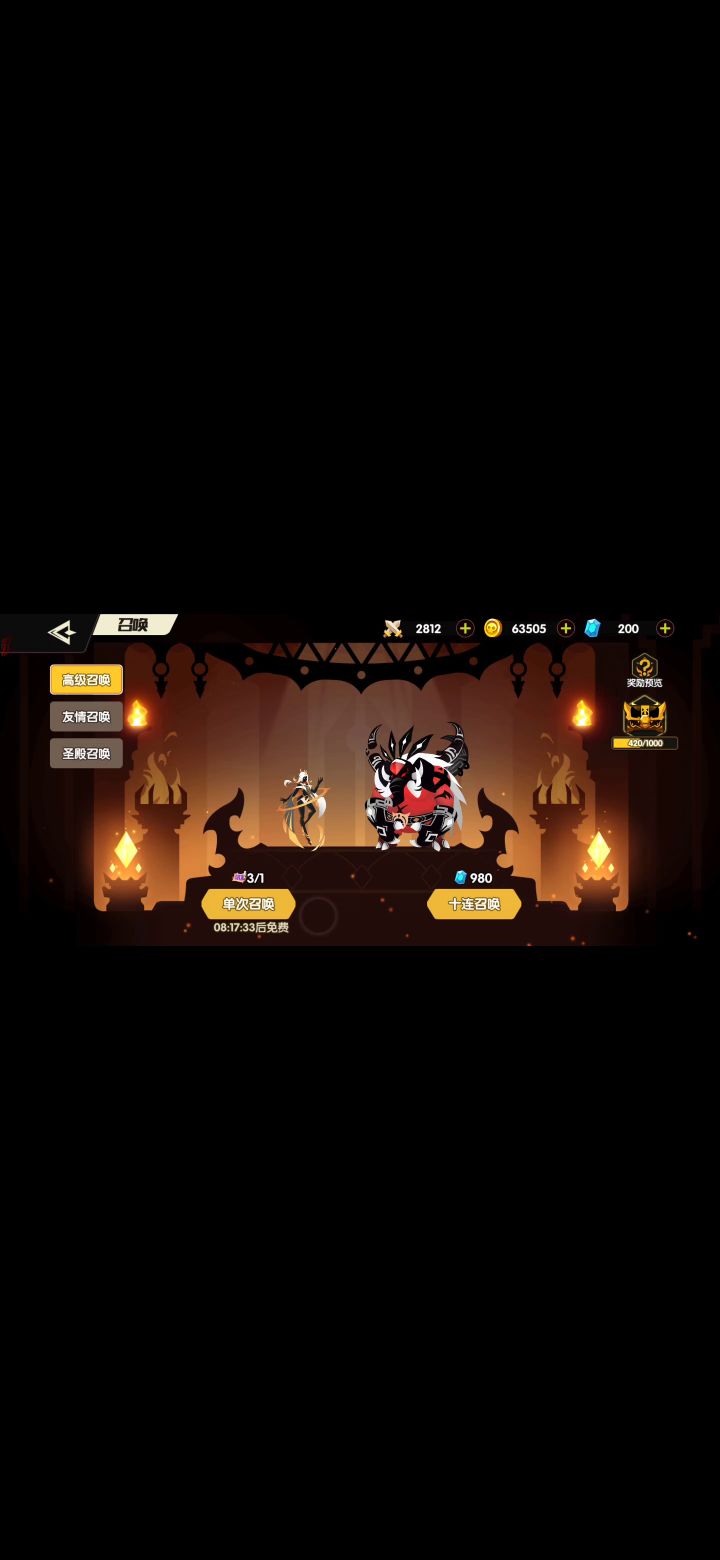 【誓灵】首次欧气20连抽截图