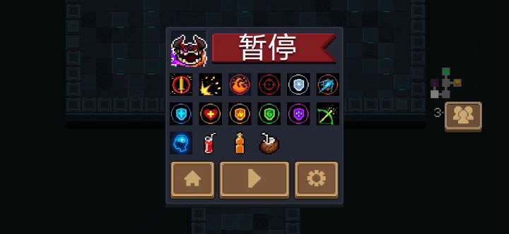 弹弓的正确打开方式截图