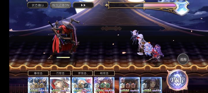 水母,yyds,1T机关武士截图