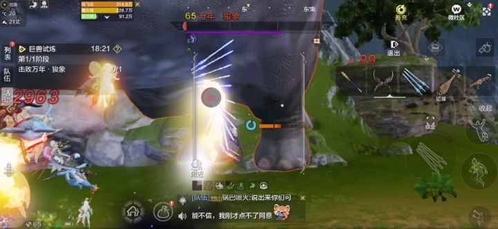 说万年图能挖三次的也录个屏呗截图