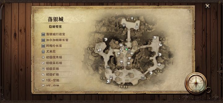 变了个颜色截图