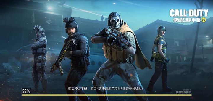 可算上战神了截图