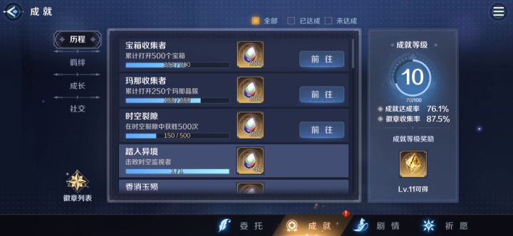 这又是什么bug截图