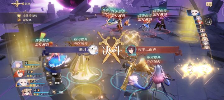 PK多动队克星截图