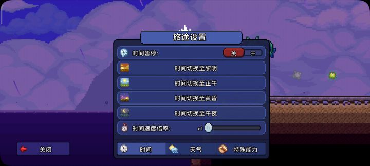 无伤猪鲨(个鬼)截图