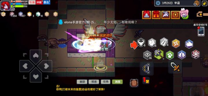 4小时，终于通关虚无了 1截图