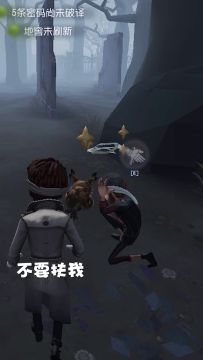 【庄园Disco】不要扶我，我没醉！