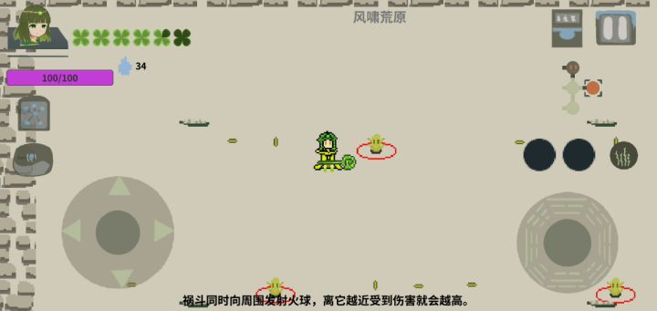 可可爱爱,没有脑袋截图