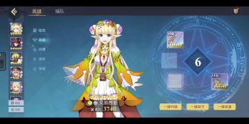 【大小姐驾到】竞技场单刷推荐-黑落