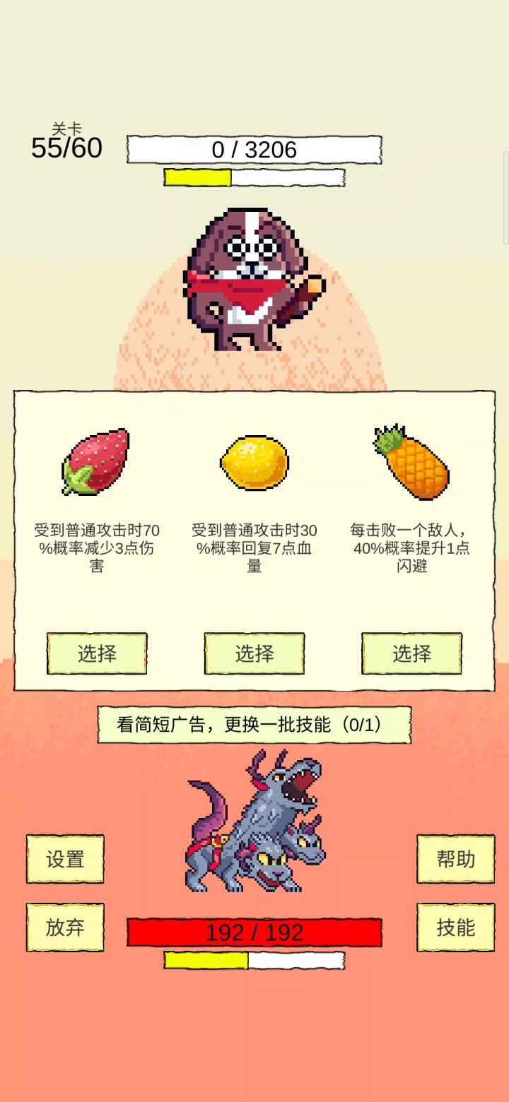 我起了，一枪秒了截图