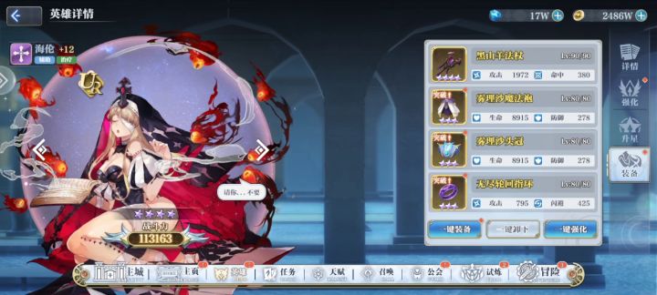 论如何自动过48-20截图