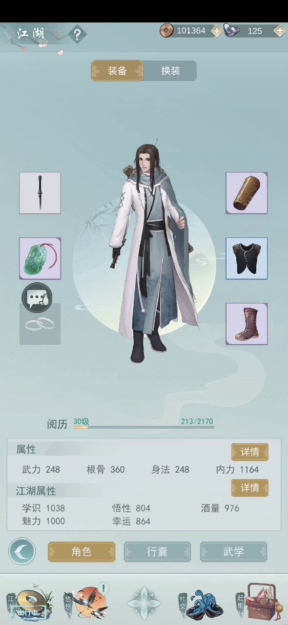 惊涛VS天信截图