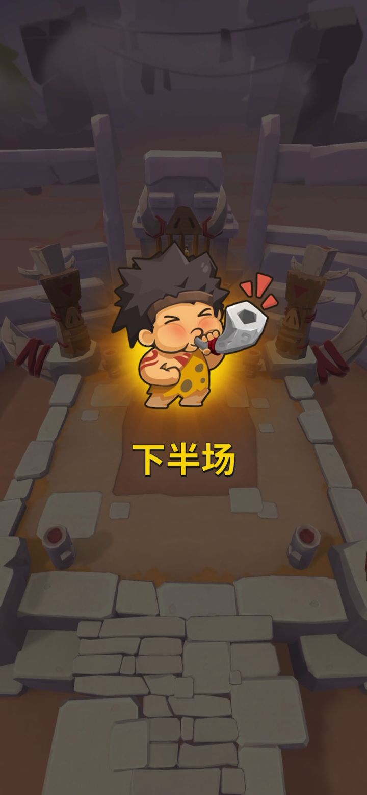 现在的部落战 策划怕不是用脚做的截图