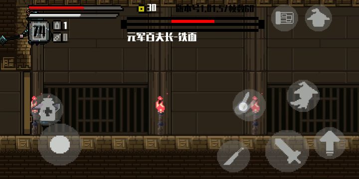 铁面boss截图