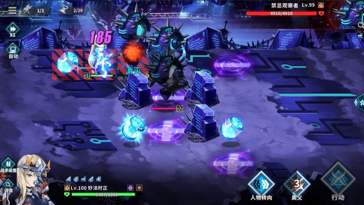 战场英雄物语维护更新公告截图