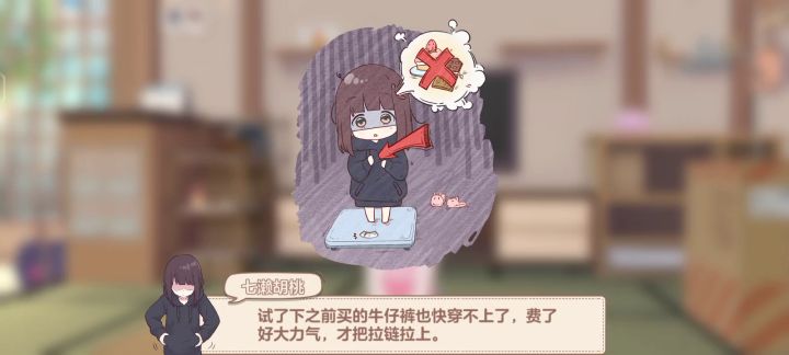 嘿嘿嘿截图